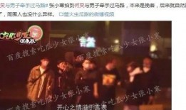 唐山娱乐圈爆料事件真相,揭开真相背后的惊人内幕