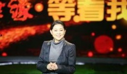 倪萍爆料主持人视频大全